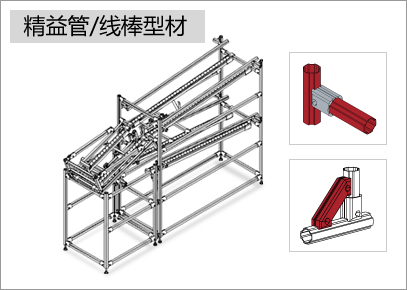 鋁合金精益管/線棒選型手冊(cè)
